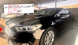 فۆرد فیوژن